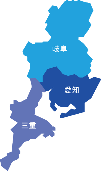 対応エリア